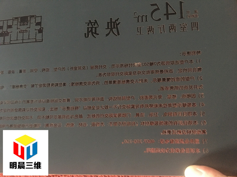 激光鏡面剝漆玻璃：展覽展示中的創(chuàng)新材料與視覺盛宴